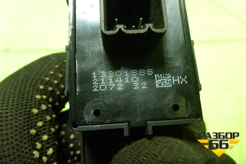 Кнопка стеклоподъёмника (задняя) (13301888) для Opel Insignia с 2008-2017г (Инсигниа)