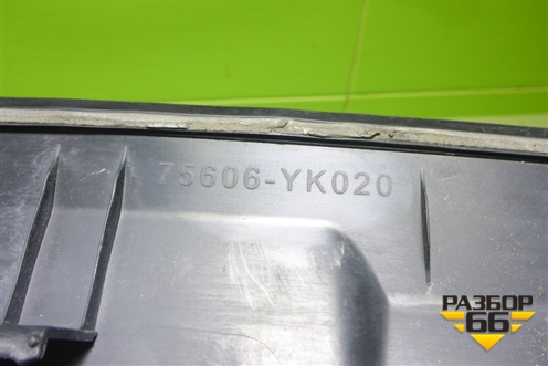 Накладка заднего крыла левого (75606YK020) для Toyota Rav-4 с 2018г (Рав 4)