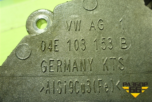 Крышка двигателя передняя (1.4л DJK) (04E103153B) для Skoda Karoq с 2017г (Карок)