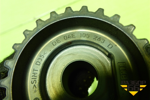 Шестерня коленвала (1.4л DJK) (04E105263D) для Skoda Karoq с 2017г (Карок)