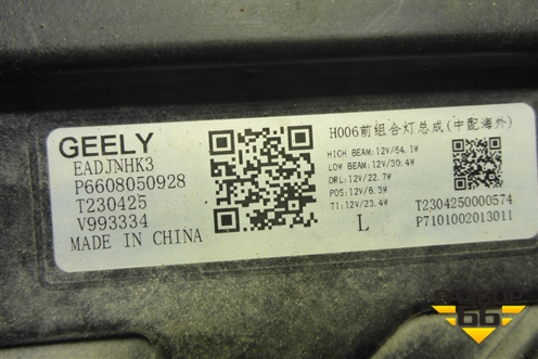 Фара левая (Led с блоком) (P6608050928) для Geely Monjaro с 2021г (Монджаро)