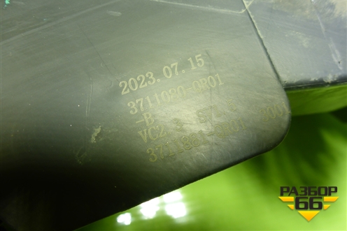 Фара дневного света правая (3711080QR01) для Hongqi E-HS9 с 2020г