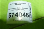 Фара правая (Led с блоками) (4121105XST01A) для Haval Jolion с 2021г (Джолион)
