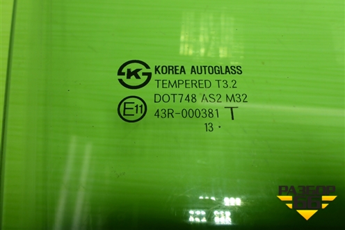 Стекло двери передней правой для Hyundai Solaris с 2010-2016г (Солярис)