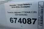 Панель задняя (хетчбэк) (691004L200) для Hyundai Solaris с 2010-2016г (Солярис)