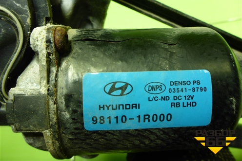 Трапеция стеклоочистителей для Hyundai Solaris с 2010-2016г (Солярис)