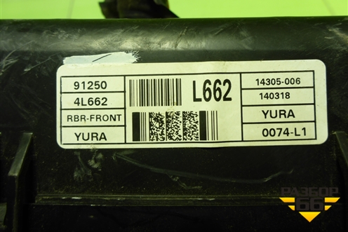 Блок предохранителей подкапотный (912504L662) для Hyundai Solaris с 2010-2016г (Солярис)