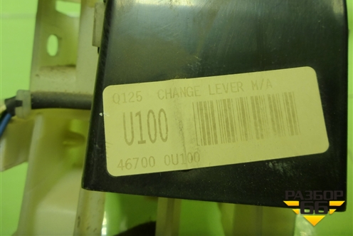 Кулиса КПП АКПП (467000U100) для Hyundai Solaris с 2010-2016г (Солярис)