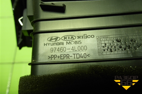 Дефлектор воздушный левый (974604L000) для Hyundai Solaris с 2010-2016г (Солярис)