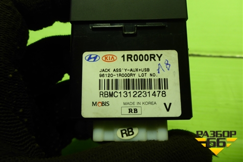 Разъём (USB,AUX) (961201R000RY) для Hyundai Solaris с 2010-2016г (Солярис)