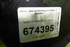Капот (F168402010CADY) для Jetour Dashing (X-1) 2022г (Дашинг)