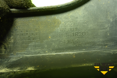 Брызговик задний правый (868421R200) для Hyundai Solaris с 2010-2016г (Солярис)