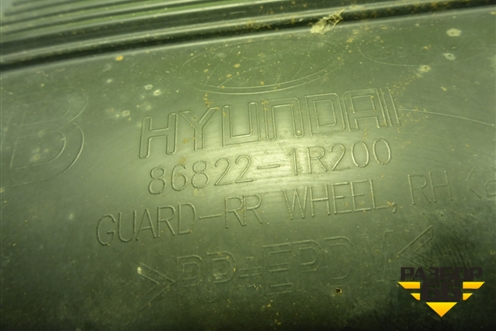 Локер задний правый (868221R200) для Hyundai Solaris с 2010-2016г (Солярис)