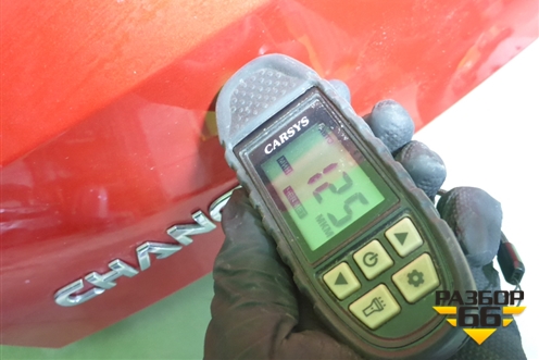 Дверь багажника без стекла (S111F2701080103) для Changan CS35 Plus с 2018г (ЦС 35 плюс)