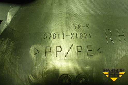 Обшивка двери передней правой под электрику (67611X1B21) для Toyota Rav-4 с 2012-2019г (Рав 4)