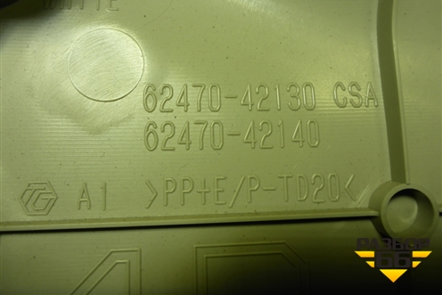 Обшивка багажника правая (верхняя) (6247042130) для Toyota Rav-4 с 2012-2019г (Рав 4)