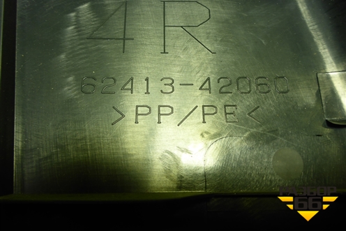 Обшивка стойки центральная нижняя правая (6241342060) для Toyota Rav-4 с 2012-2019г (Рав 4)