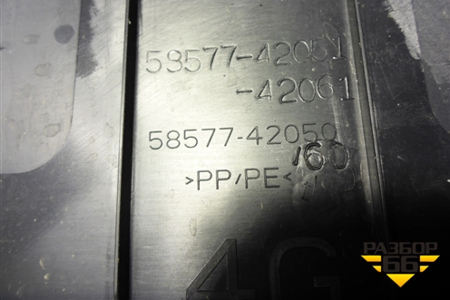 Ящик инструментальный в багажник (5857742050) для Toyota Rav-4 с 2012-2019г (Рав 4)