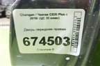 Дверь передняя правая для Changan CS35 Plus с 2018г (ЦС 35 плюс)