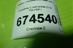Поршень с шатуном (2.0л 10LH5F) для Citroen C5 с 2008г (С5)