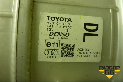 Корпус отопителя (8705012420) для Toyota Rav-4 с 2012-2019г (Рав 4)