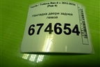 Накладка двери задней левой (на кнопку стеклоподъёмника) (7427242030) для Toyota Rav-4 с 2012-2019г (Рав 4)