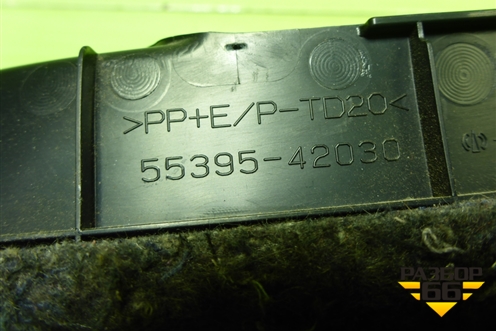 Накладка внутренняя (на консоль левая) (5539542030) для Toyota Rav-4 с 2012-2019г (Рав 4)