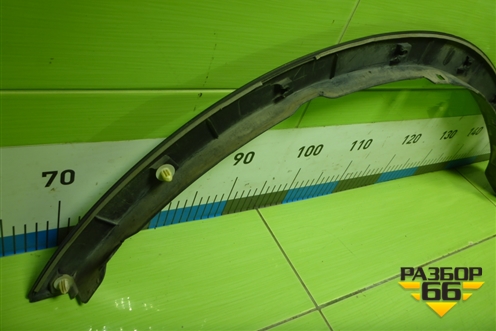 Накладка переднего крыла правого (до 2015г) для Toyota Rav-4 с 2012-2019г (Рав 4)