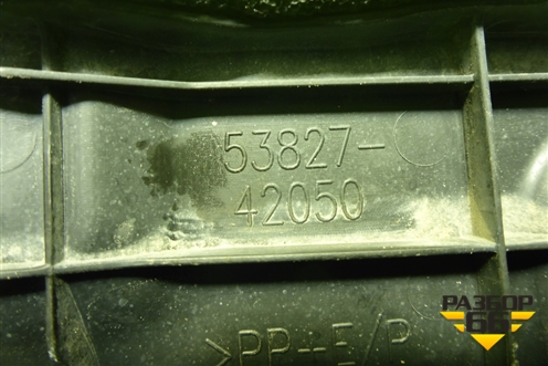 Пыльник переднего крыла правого (5382742050) для Toyota Rav-4 с 2012-2019г (Рав 4)