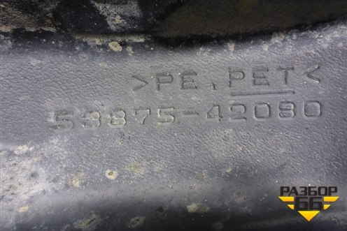 Локер передний правый (5387542080) для Toyota Rav-4 с 2012-2019г (Рав 4)