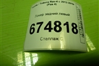 Локер задний левый (6563842010) для Toyota Rav-4 с 2012-2019г (Рав 4)