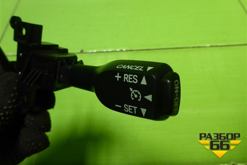 Переключатель круиз контроля для Toyota Rav-4 с 2012-2019г (Рав 4)