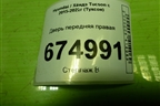 Дверь передняя правая для Hyundai Tucson с 2015-2022г (Туксон)