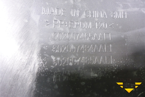 Бампер задний (после 2025г под пактроник) (602007445AA) для Jaecoo J7 с 2023г (Джей7)