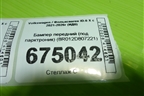 Бампер передний (под парктроник) (8R012D807221) для Volkswagen ID.6 X с 2021-2026г (ИД6)