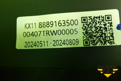 Стекло двери багажника (8889163500) для Geely Monjaro с 2021г (Монджаро)