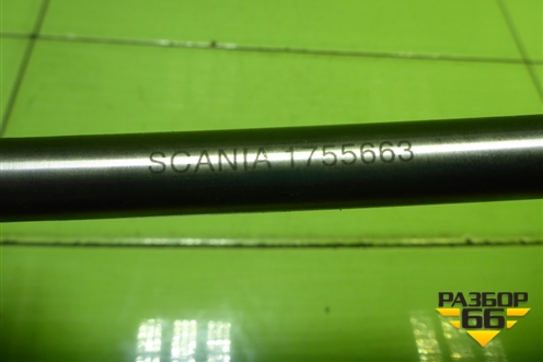 Вал выбора передач (1755663) для Scania 4 Series с 1995-2005г