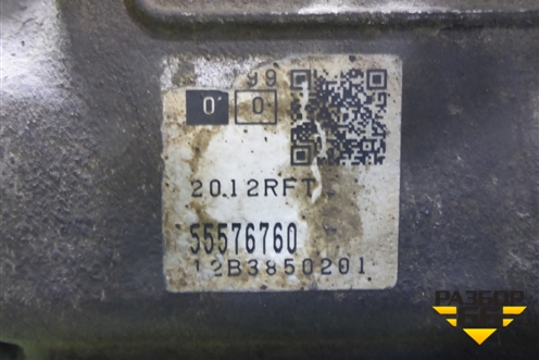 АКПП (2.0л) (55576760) для Opel Insignia с 2008-2017г (Инсигниа)