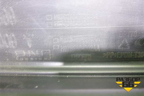 Юбка заднего бампера (после 2023г новая) (97S2804005AA) для Voyah Free с 2021г (Фри)