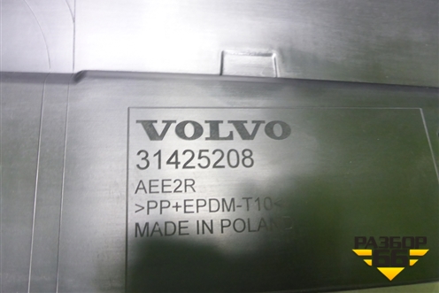 Юбка заднего бампера (новая) (31425208) для Volvo XC60 с 2017-2025г (ХС60)