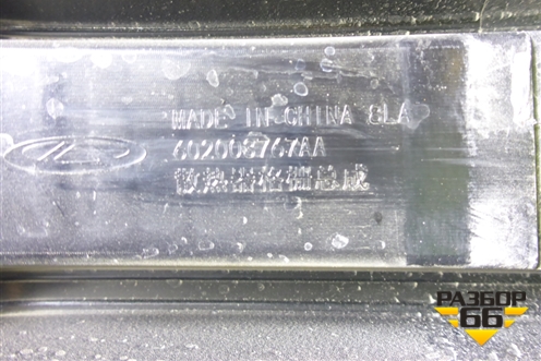 Решетка радиатора (под камеру) (602003767AA) для Jaecoo J7 с 2023г (Джей7)