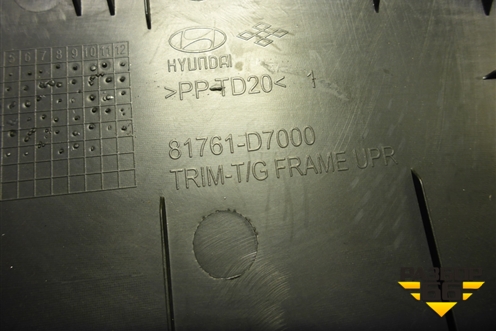 Обшивка двери багажника (верхняя) (81761D7000) для Hyundai Tucson с 2015-2022г (Туксон)