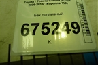Бак топливный (771110AP00) для Toyota Corolla (E15) с 2006-2013г (Королла 150)