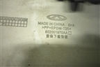 Накладка переднего бампера (602001970AA) для Chery Tiggo 8 Pro Max с 2022г (Тиго 8 Про Макс)