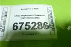 Юбка переднего бампера (2803102U3480) для Москвич 3 с 2022г
