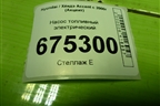 Насос топливный электрический (3111025000) для Hyundai Aсcent с 2000г (Акцент)