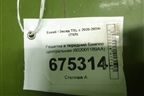 Решетка в передний бампер центральная (602001189AA) для Exeed TXL с 2020-2024г (ТХЛ)