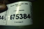 Стекло заднее для Hyundai Aсcent с 2000г (Акцент)