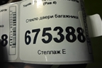 Стекло двери багажника для Toyota Rav-4 с 2012-2019г (Рав 4)