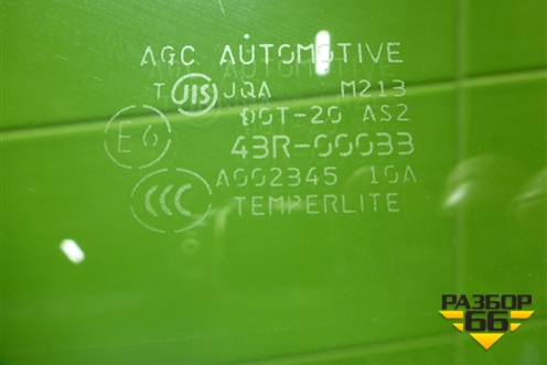 Стекло двери передней левой для Mitsubishi ASX с 2010г (АСХ)